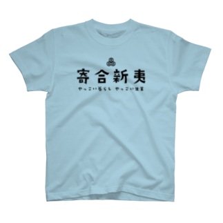 天月 Tシャツの通販 Suzuri スズリ 天月 Tシャツの通販 Suzuri スズリ