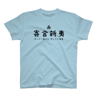 天月 Tシャツの通販 Suzuri スズリ