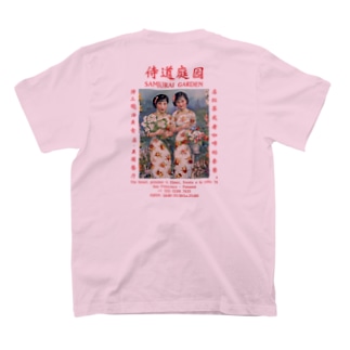 80年代 Tシャツの通販 Suzuri スズリ