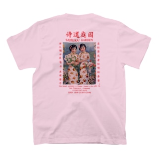 80年代 Tシャツの通販 Suzuri スズリ 80年代 Tシャツの通販 Suzuri スズリ