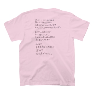 lyric半袖シャツ(ひぃ) Regular Fit T-Shirt