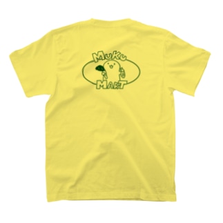 むくマートロゴ（グリーン） T-Shirt