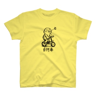 hitom 中国語シリーズ 自行车 自転車　 Regular Fit T-Shirt