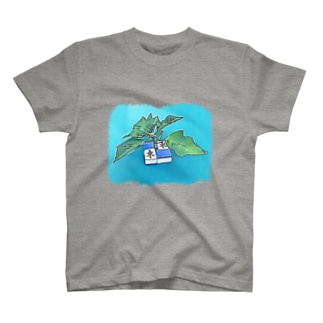 卍槓に生える植物 Regular Fit T-Shirt