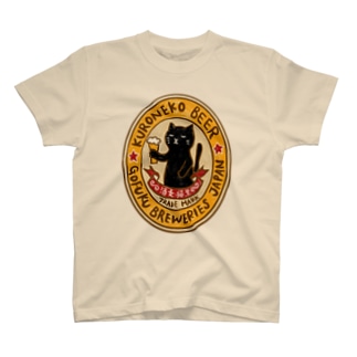 黒猫ビール１　Tシャツ Regular Fit T-Shirt