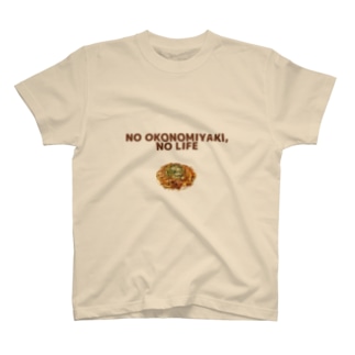 お好み焼きなしでは生きられなくなった人のための服 Regular Fit T-Shirt