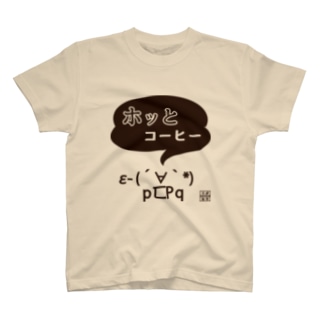 顔文字 Tシャツの通販 6ページ目 Suzuri スズリ 顔文字 Tシャツの通販 6ページ目 Suzuri スズリ