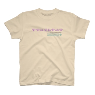 INGRESS[X8 Burster] Regular Fit T-Shirt