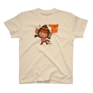 激怒 Tシャツの通販 Suzuri スズリ 激怒 Tシャツの通販 Suzuri スズリ