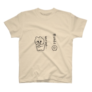 何もかも スタンダードtシャツの通販 Suzuri スズリ 何もかも スタンダードtシャツの通販 Suzuri スズリ