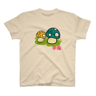 キノコ② Regular Fit T-Shirt