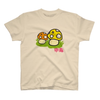 キノコ④ Regular Fit T-Shirt