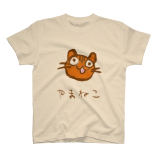やまねこ　にゃ〜（山猫） Regular Fit T-Shirt
