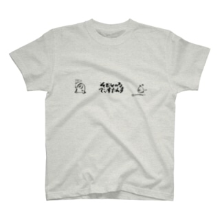 オバケSDT Regular Fit T-Shirt