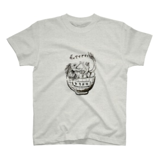 トロオ丼 T-Shirt