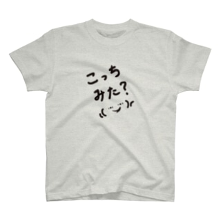 いやらしい Tシャツの通販 Suzuri スズリ いやらしい Tシャツの通販 Suzuri スズリ