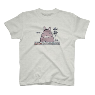 雀兎ウサギ Regular Fit T-Shirt