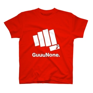 俺の手(T)シャツ【GuuuNone】Tシャツ(ロゴVer) Regular Fit T-Shirt