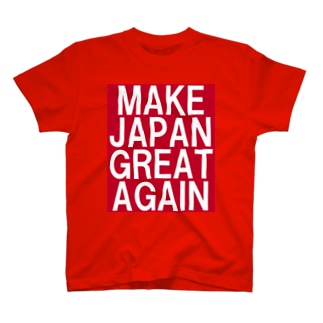 MAKE JAPAN GREAT AGAIN Regular Fit T-Shirt