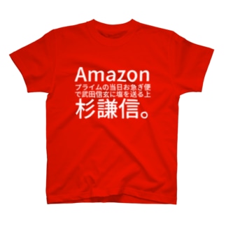 上杉謙信 Tシャツの通販 Suzuri スズリ