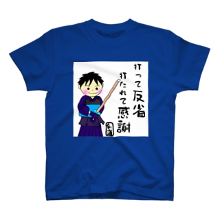 剣道 Tシャツの通販 2ページ目 Suzuri スズリ