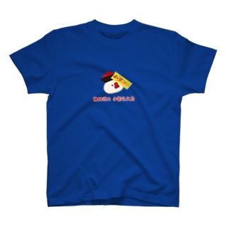 幽玄道士小籠包文鳥 Regular Fit T-Shirt