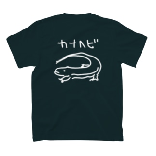 【バックプリント】白いカナヘビ Regular Fit T-Shirt