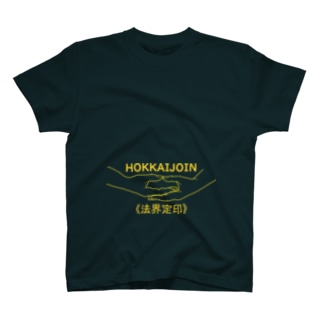 仏印h.t.(法界定印）黄 Regular Fit T-Shirt