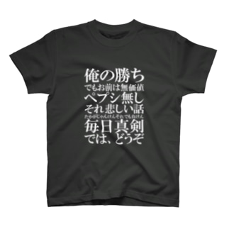 ラップを仕掛けてくる本田圭佑 ホワイト きじ0621 Kiji0621 のtシャツ通販 Suzuri スズリ