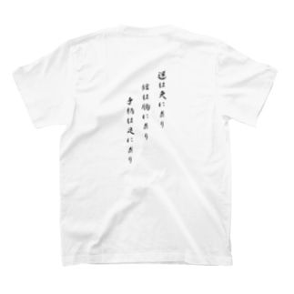 上杉謙信 Tシャツの通販 Suzuri スズリ