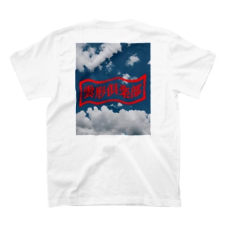雲形倶楽部 T-Shirt