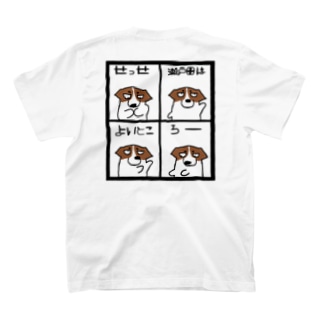 盆踊りする犬 T-Shirt