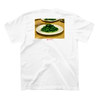 ほうれん草 Tシャツの通販 Suzuri スズリ ほうれん草 Tシャツの通販 Suzuri スズリ