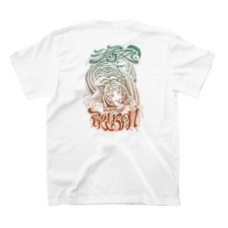 Y's札 Tiger T 白(Color Print) T-Shirt