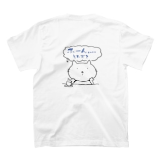 塩対応 Tシャツの通販 Suzuri スズリ