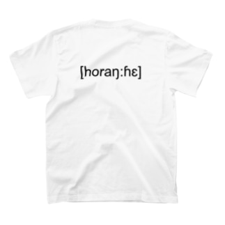 [horaŋ:ɦɛ] ヨコガキ Regular Fit T-Shirt