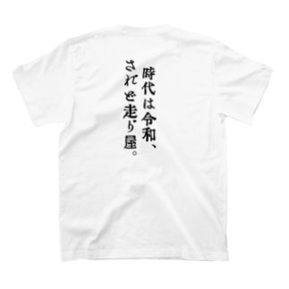 走り屋 Tシャツの通販 Suzuri スズリ
