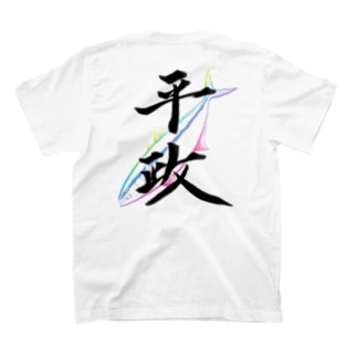 平政　虹黒　バックプリント Regular Fit T-Shirt