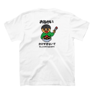 注意喚起のカンちゃん(牛丼1) Regular Fit T-Shirt