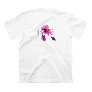 秋桜 T-Shirt