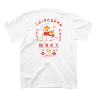 【間借り】しばんばん 微笑柴犬飯店（赤） Regular Fit T-Shirt