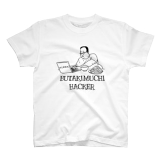 豚キムチハッカー Regular Fit T-Shirt