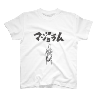 マジョラム（黒トリ×等高線） Regular Fit T-Shirt