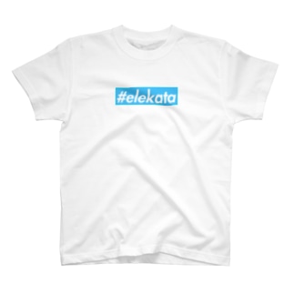 非公式エレ片ハッシュタグのボックスロゴ(青) Regular Fit T-Shirt