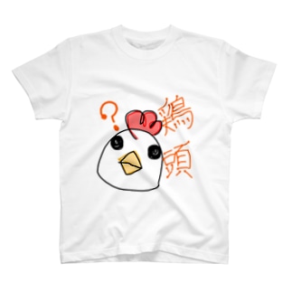 鶏頭 Regular Fit T-Shirt