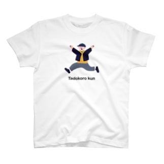 田所 Tシャツの通販 Suzuri スズリ 田所 Tシャツの通販 Suzuri スズリ