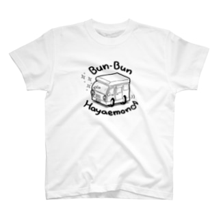 Bun-Bunキャンピングカー（淡色用） T-Shirt