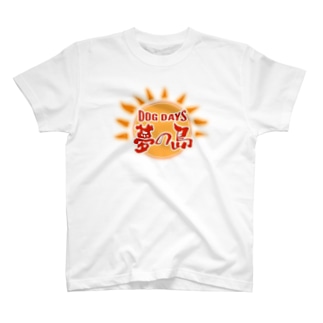 夢の島ロゴTシャツ 白 Regular Fit T-Shirt