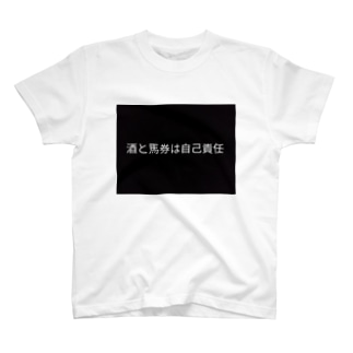 酒暮馬（しゅぼば） Regular Fit T-Shirt