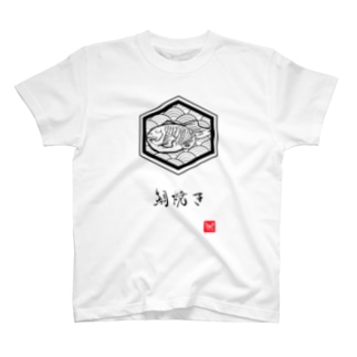 青海波紋たい焼き　クロシロ Regular Fit T-Shirt